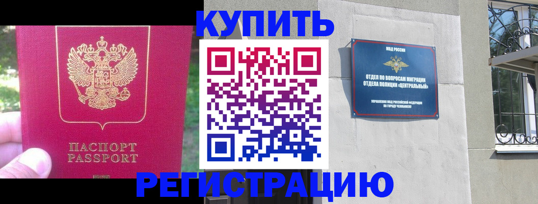 где прописаться в Красновишерске