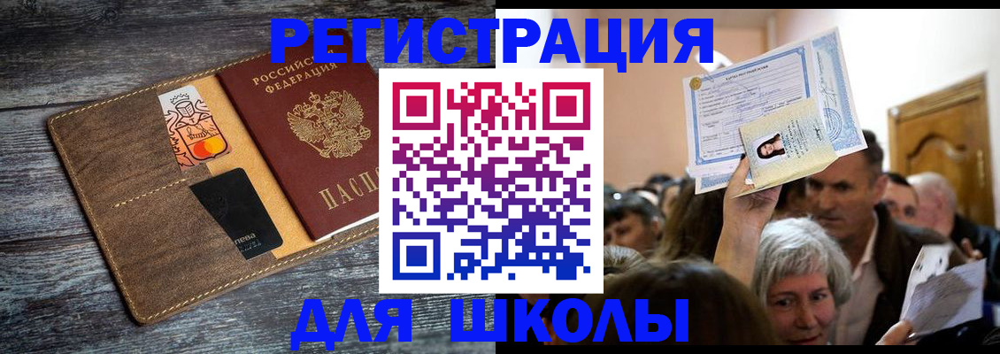временная регистрация адрес в Красновишерске
