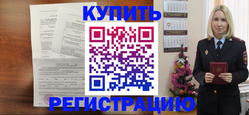 где прописаться в Красновишерске