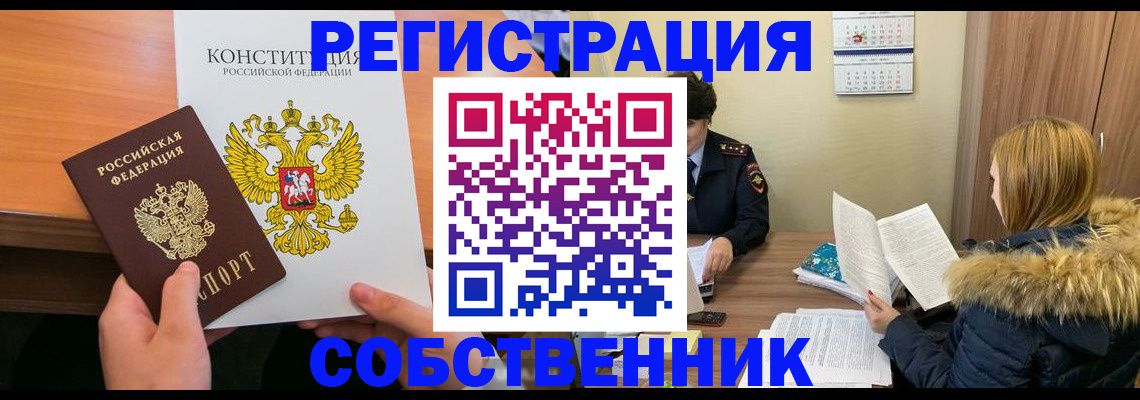 прописка для военкомата в Красновишерске