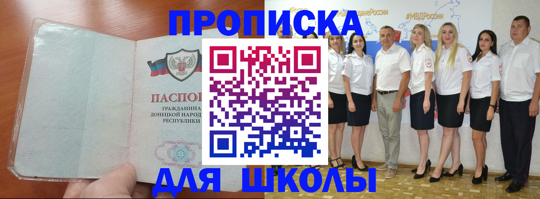 временная регистрация купить в Красновишерске